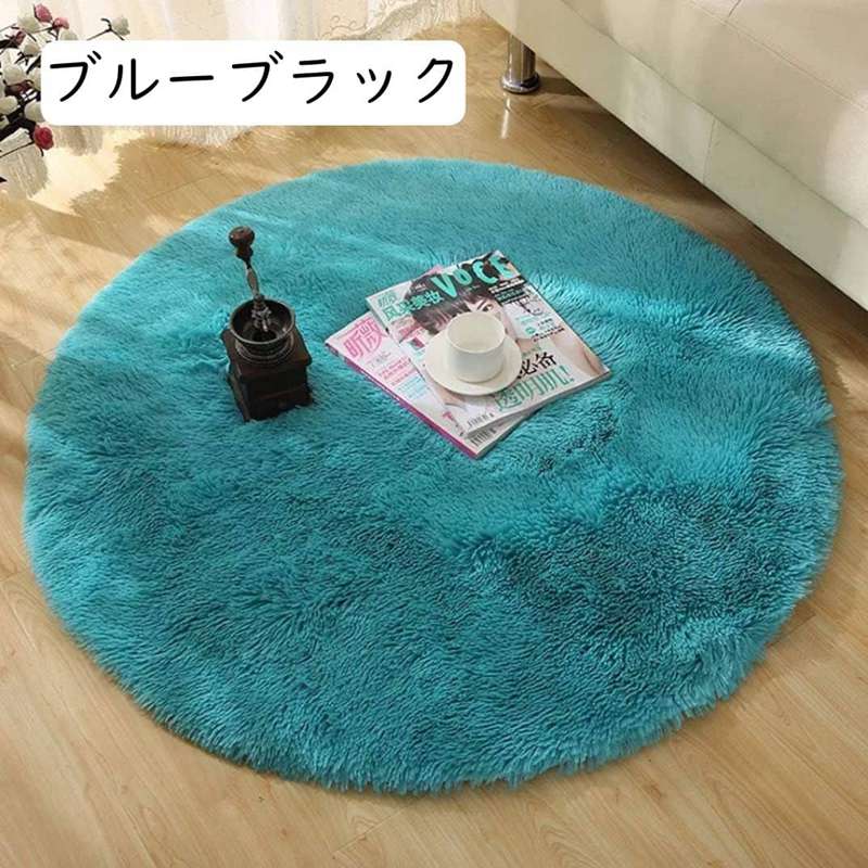 ラグ 円形 洗える 丸 直径 サラふわ シャギーラグ ムーティ2 丸型 北欧 おしゃれ ...