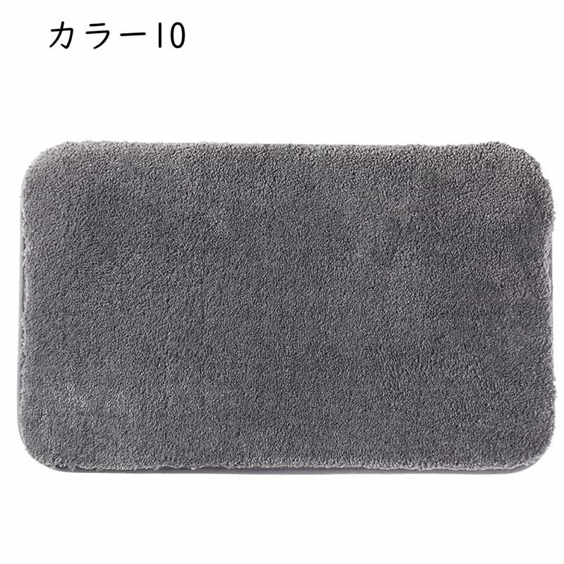 ソフト 吸収性 シャギー バスルーム マット ラグ 洗えるカーペットマット カラー 子供用 シャワー バスルーム用 40*60CM トイレ ベッドルーム ゲストハウス キッチン お祝い ホーム 子供 maruyals234-10138673 マルヤ物流サービス サンプル画像2