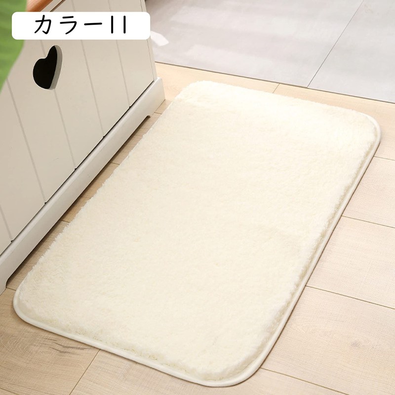 ソフト 吸収性 シャギー バスルーム マット ラグ 洗えるカーペットマット カラー 子供用 シャワー バスルーム用 40*60CM トイレ ベッドルーム ゲストハウス キッチン お祝い ホーム 子供 maruyals234-10138673 マルヤ物流サービス サンプル画像3