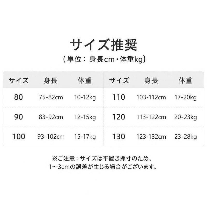 レギンス 夏用 薄手 ゆったり 虫よけパンツ 赤ちゃん 長ズボン 女の子 男の子 サル...