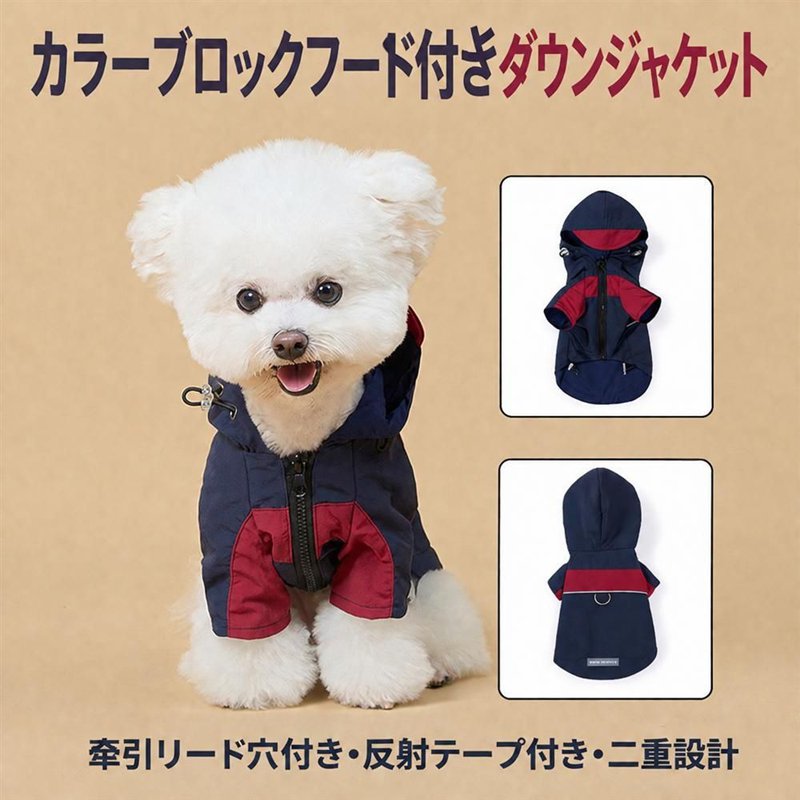 マルヤ物流サービスの犬 ドッグウェア パーカー フード付き 小型犬 中型犬 秋冬 防寒 ジャケット ウインドブレーカー アウター ジッパー 撥水 防風 夜間反射 暖かい 着脱簡単 散歩｜アングル3
