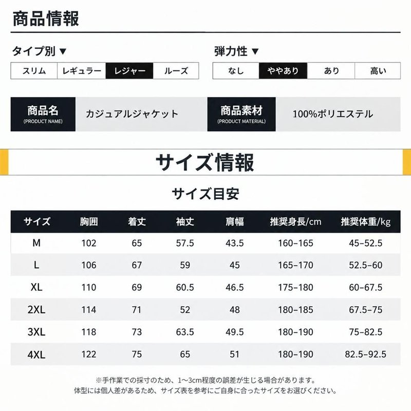 ジャケット メンズ ライトアウター 襟付き ジップアップ ビジネス カジュアル ブルゾン ミドル シニア 紳士 上着 春 秋 40代 50代 60代 父の日 通勤 無地 羽織り 軽量 maruyals234-10169288 マルヤ物流サービス サンプル画像3