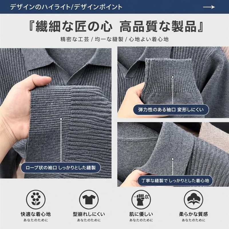 メンズ 襟付きニット セーター 長袖 スキッパー ポロシャツ リブ編み 紳士 厚手ス 防寒保温 もっちり 40代 50代 60代 シニア お父さん 通勤 ビジネス カジュアル ギフト maruyals234-10175316 マルヤ物流サービス サンプル画像2