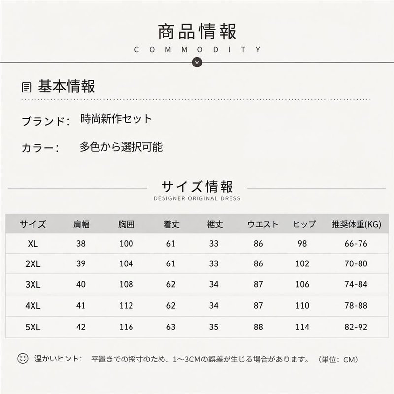 セットアップ レディース チャイナ風 半袖ブラウス ガウチョパンツ 立ち襟 エスニック柄 透け感 体型カバー さらさら 涼感 軽やか ミセス シニア 婦人 普段着 お出かけ 旅行 母親 贈り物 高見え maruyals234-10178985 マルヤ物流サービス サンプル画像2