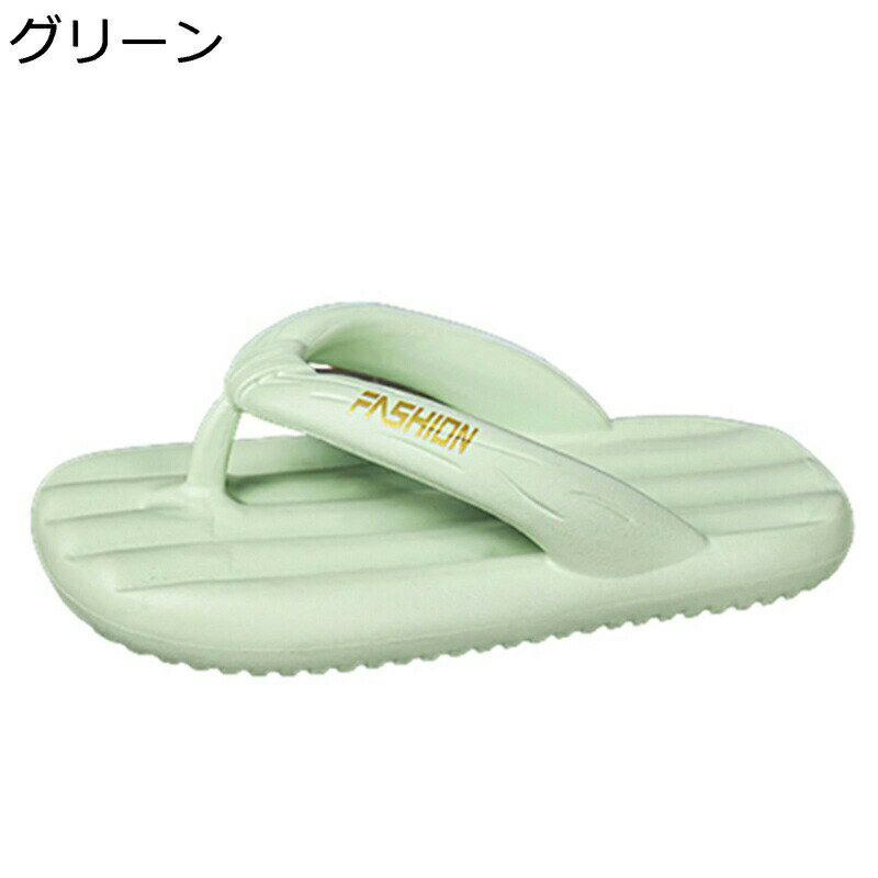 　　　 ◆◇◆人気の秘密◆◇◆ 【おしゃれなビーサン】デザインがお洒落のトングサンダル。ご家族やご友人へのプレゼントにもおすすめです！ 【柔らかな履き心地】柔らかいトング部分のタイプで、指の間にかかる負担を軽減。痛みを和らげるだけでなく、嫌なムレも軽減して快適さもアップ。 【特徴】滑り止め設計、通気性、ソフト、ノン臭い足などの特性を持つスリッパでございます。弾力性、耐損耗性も優れています。 【軽量で柔らかい】軽くてやわらかい、とっても履きやすい軽量サンダルです。室内履きとしてのご使用はもちろん、ベランダやお庭用のサンダルとして。また海水浴やプールなどちょっとしたアウトドアにも大活躍します。 【室内・室外適用】デザインがシンプルでお洒落なビーサンです。室内履きに限らず、リゾート地やビーチなどの場所にもお勧めです。 　　　◆◇◆注意事項◆◇◆ご覧のモニターの環境、撮影環境により実物と色味が異なって見える場合がございます。湿った状態で他のものと擦り合わせると色が移る恐れがあります。濃色品の洗濯時は、白色、淡色と分けて洗ってください。説明 ★★★ご来店ありがとうございます★★★ メイン素材：EVA ソール素材：EVA 適用対象：男性/メンズ 【参考サイズ】 38 / 足長 24.0cm 39 / 足長 24.5cm 40 / 足長 25.0cm 41 / 足長 25.5cm 42 / 足長 26.0cm 43 / 足長 26.5cm 44 / 足長 27.0cm 45 / 足長 27.5cm 46 / 足長 28.0cm 【ご注意】 1. 甲高や幅広の方は普段よりワンサイズ（0.5cm）UPをお選ぶ事をオススメ致します。 2. ご利用のモニターの種類によって、実際商品の色と若干違う場合がありますので、予めご了承ください。 3. 当商品に関する問題はどうぞ弊店のメアドまでにお気軽にお問い合わせください。 4. 【商品の匂いについて】商品はお手に届いた後に、若干匂いがある場合があります。革や接着剤の匂いですので、通気がいいところに数日に置いたら、匂いがだんだん薄くなります。匂いに敏感な方は消臭スプレーのご利用をおすすめます。