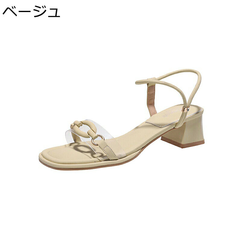 サンダル レディース 太めヒール4.5cm 夏サンダル 夏 春 クリアヒール スクエアトゥ かわいい やさしい 美脚 軽い 安定感 柔軟性 コンフォート 女性用 日常着用 普段履き 外履き 休暇