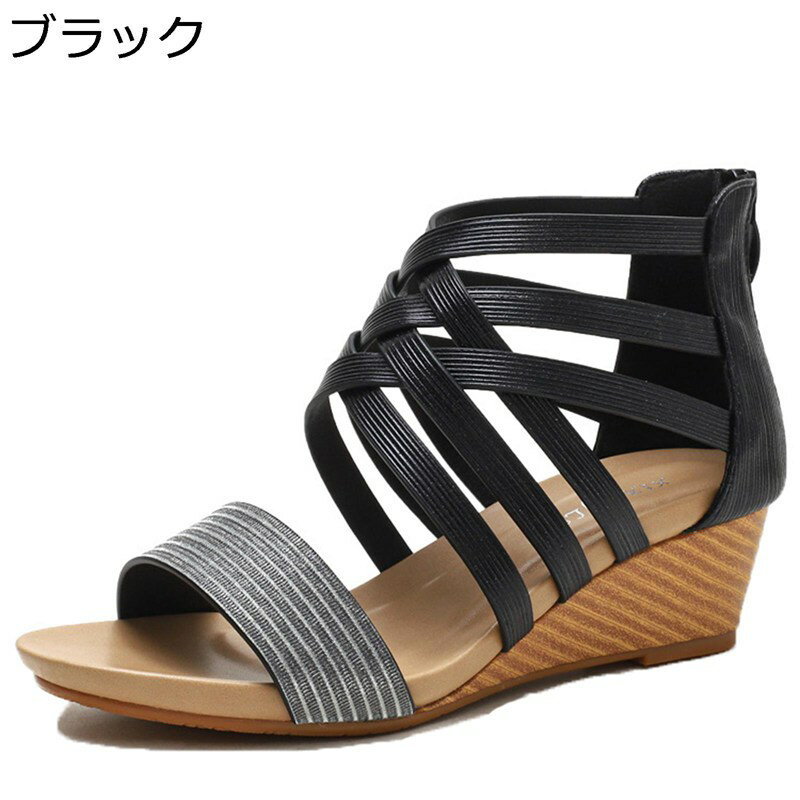 サンダル ウェッジヒール レディース 美脚 ストラップ グラディエーターサンダル バックジッパー 歩きやすい 履きやすい 夏 フェミニン..