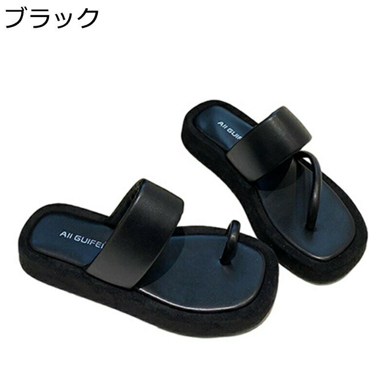 厚底 スリッパ 外履き レディース トングサンダル 親指リング フラット 歩きやすい...