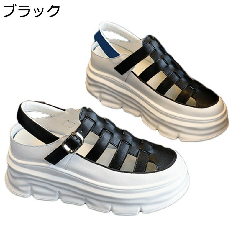 透かし彫り スニーカー レディース グラディエーター サンダル 厚底 バックル クローズドトゥ ローマ風 +7cm身長盛り 2cmインヒール 春夏秋 滑り止め 疲れにくい 普段 通勤通学 オシャレ 2