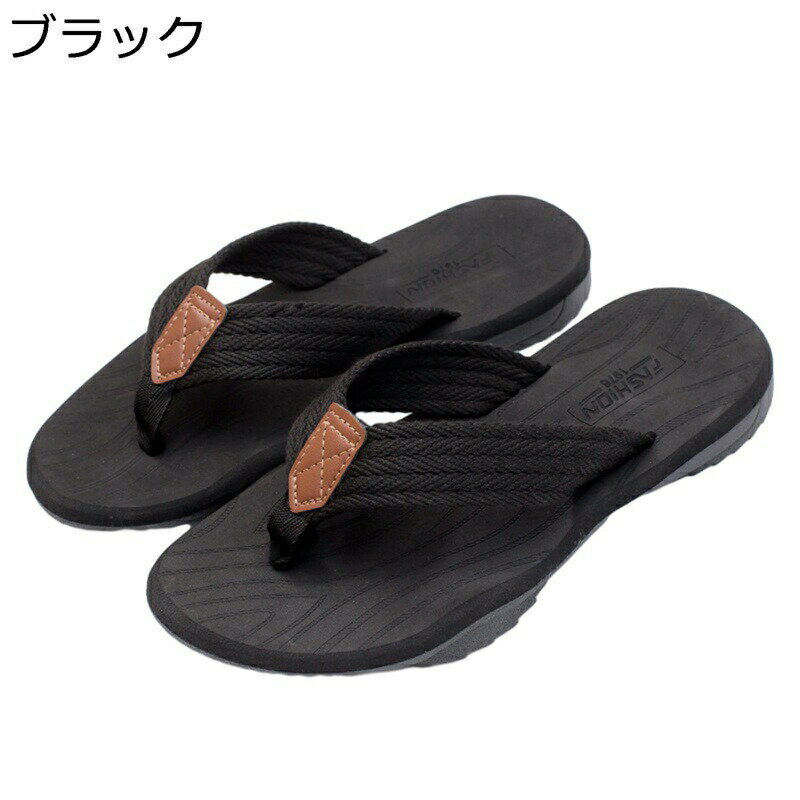 メンズ ビーチサンダル 厚底 夏用 スリッパ トングサンダル 鼻緒 スポーツサンダル 大きいサイズ 防滑 通気性 痛くない 消臭 歩きやすい アウトドア 彼氏 ギフト 屋外 外履き 室内 旅行 カジュアル