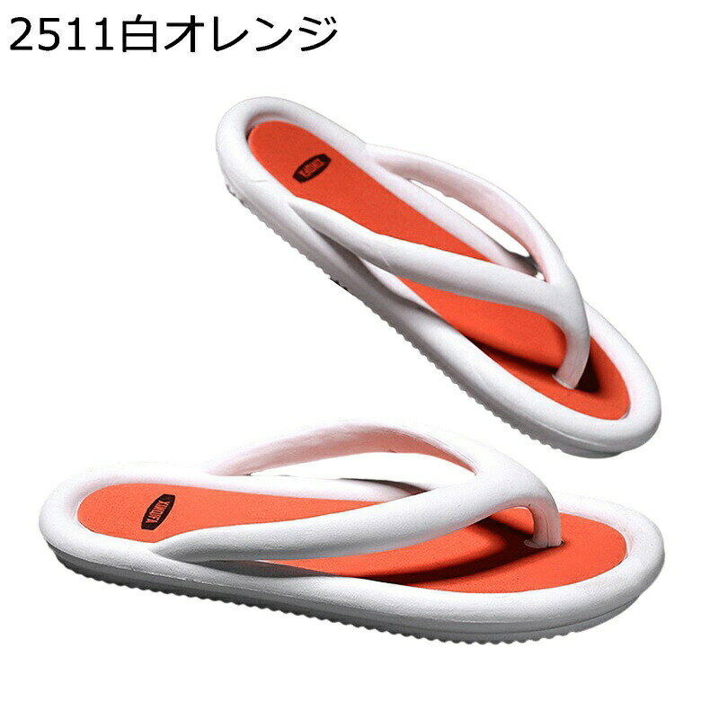 樂天商城 - ビーチサンダル 男女兼用 スリッパ トングサンダル ルームシューズ PVC 撥水 速乾 メンズ レディース 夏用 フラット 蒸れない 軽量通気 滑り止め 歩きやすい アウトドア 自宅用 リゾント 海 ビーチ