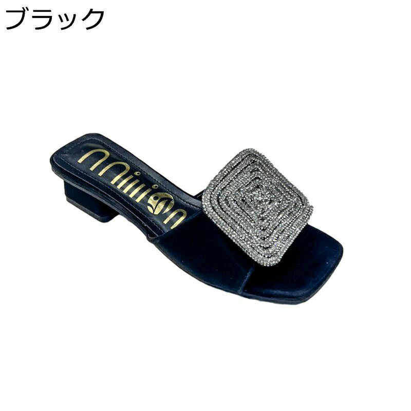 ミュール サンダル レディース ダイヤ付き キラキラ ハイヒール スクエアトゥ 歩きやすい 疲れにくい ミッドヒール オシャレ 春夏 軽量 通気性 滑り止め カジュアル 通勤 日常 リゾートサンダル