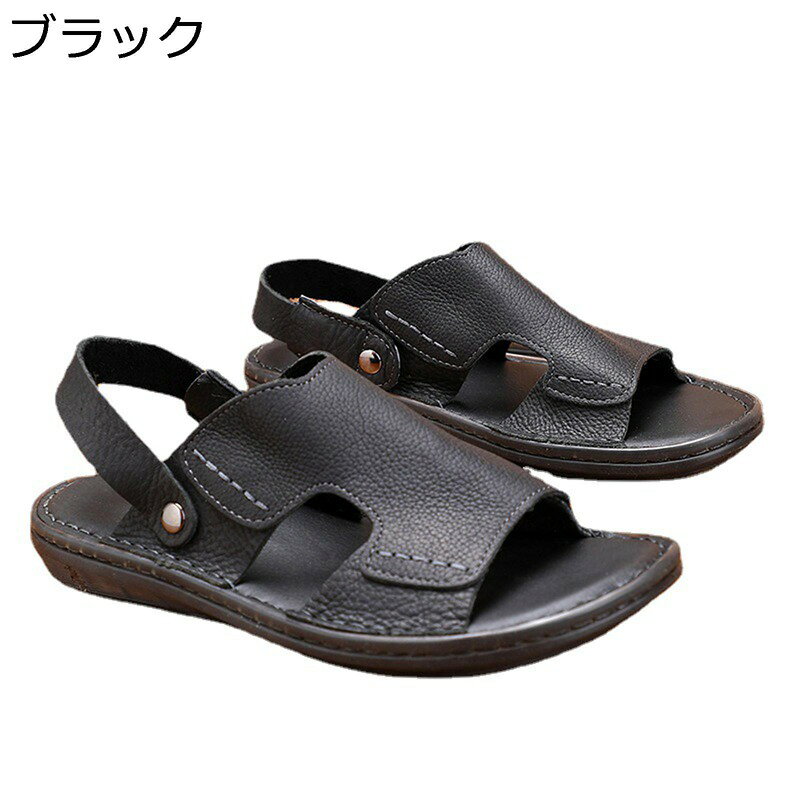 サンダル メンズ ビーチサンダル 外履き 2way スリッパ 夏用 ドライバーサンダル 通気 防臭 カジュアルサンダル レザー 本革サンダル 軽量 滑らない 運転靴 アウトドア コンフォート 撥水 普段履き