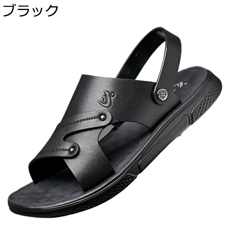 サンダル メンズ コンフォートサンダル 革サンダル 2way スリッパ 軽量 ビーチサンダル 滑り止め ドライビングシューズ 耐久性 通気性 ..