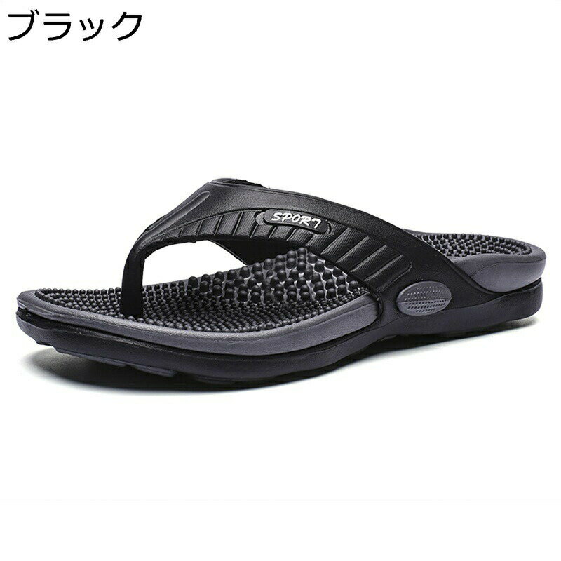 ビーチサンダル メンズ アウトドア トングサンダル マッサージ コンフォートサンダル 夏用 蒸れない 歩きやすい 島ぞうり スリッパ 軽い 滑り止め つっかけ 厚底 カジュアル 水陸両用 大きいサイズ