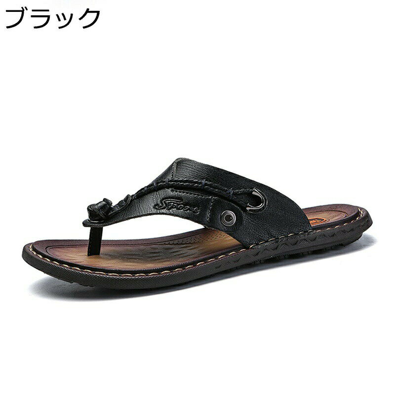 メンズ ビーチサンダル スリッパ 島ぞうり ビーチサンダル つっかけ コンフォート 外履き カジュアル 滑らない 通気 防臭 ベランダ アウトドア 涼しい サンダル 夏 撥水 水遊び 大きいサイズ