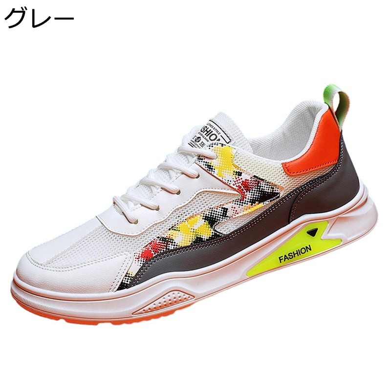 スニーカー カジュアルシューズ メンズ 夏 スケボーシューズ 薄手 メッシュ 軽量 運動靴 スポーツシューズ おしゃれ ローカット ランニングシューズ ジョギング アウトドア 通学 旅行 通勤