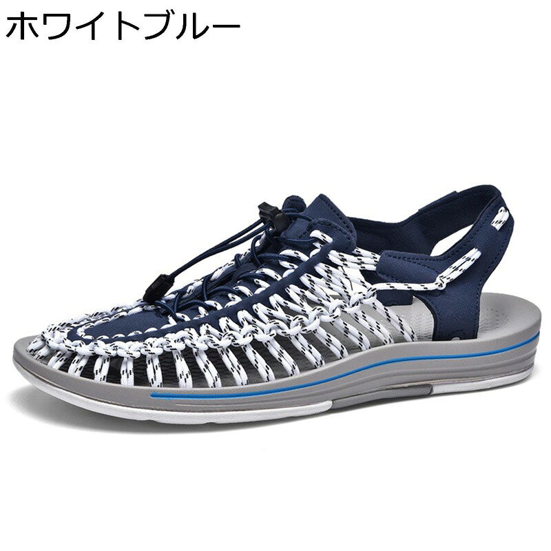 メンズ サンダル 編み込み スポーツサンダル カジュアル ビーチサンダル 滑らない 蒸れない 歩きやすい 大きいサイズ 夏用 ランニングサンダル 水陸両用 マリンシューズ アウトドア クライミング