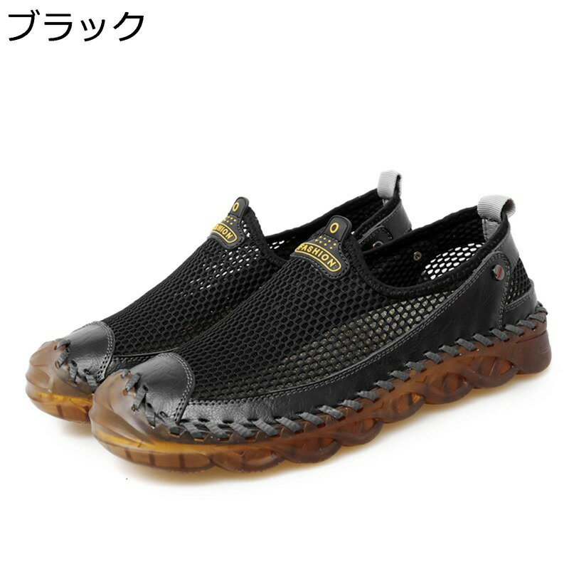 メンズシューズ 夏 スリッポン 紐なし メッシュシューズ 通気 涼しい ドライビングシューズ 蒸れない サンダル 厚底 滑り止め カジュアルサンダル 履きやすい 疲れない 屈曲 防臭 大きいサイズ 日常着用