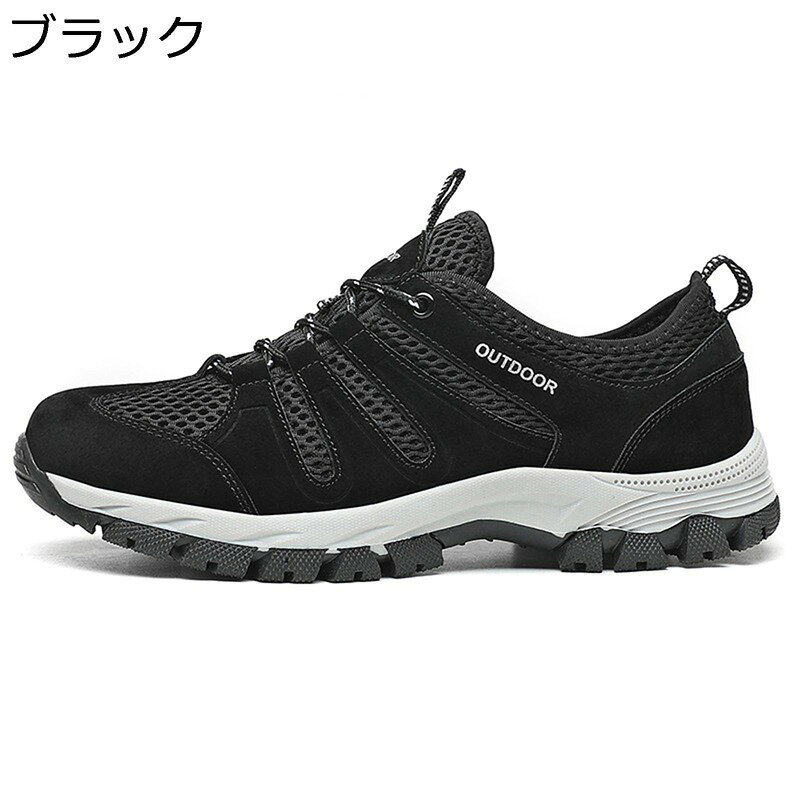 　　　 ◆◇◆人気の秘密◆◇◆ 【通気性】アッパーはソフトなメッシュ素材を使用し抜群の通気性を確保し、長時間履いても疲れず蒸れも無し、履き心地抜群です。 【多機能】十分に柔軟で、曲がりやすいですから、ビジネスシーンから外遊びまでにもご利用いただきます。全体的に足にフィットするように作られており、無駄な疲れがきません。 丁寧な作り、耐久性と履きやすさを重視し、履き心地もサラッとして最高！ 【レースアップ】紐の調節でフィット感の調節もしやすく長時間の歩行も快適です。どんなスタイルにでも合うベーシックな紐タイプ。 【滑り止め】靴底は凹凸加工をかけて、地面との摩擦力が強くなり、雨の日にも楽に運動できます。 【適用場所】どんな服にも、どんな場合にも合うのスポーツシューズです。ジム、オフィス、室内、ちょっとした外出や買い物、散歩など、幅広い場合が使えます。 　　　◆◇◆注意事項◆◇◆ご覧のモニターの環境、撮影環境により実物と色味が異なって見える場合がございます。湿った状態で他のものと擦り合わせると色が移る恐れがあります。濃色品の洗濯時は、白色、淡色と分けて洗ってください。説明 表地素材：メッシュ ソール素材：ラバー 適用対象：男性/メンズ 【参考サイズ】 23.5 cm=EU37 24.0 cm=EU38 24.5 cm=EU39 25.0 cm=EU40 25.5 cm=EU41 26.0 cm=EU42 26.5 cm=EU43 27.0 cm=EU44 27.5 cm=EU45 28.0 cm=EU46 28.5 cm=EU47 29.0 cm=EU48 ご注意： サイズにつきましては若干の誤差が生じる場合がございます。足の形は人によって個人差があるため、サイズ感はあくまで目安としてお考え下さい。 ★甲高や幅広の方は普段よりワンサイズ（0.5cm）UPをお選ぶ事をオススメ致します。 商品はお手に届いた後に、若干匂いがある場合があります。革や接着剤の匂いですので、通気がいいところに数日に置いたら、匂いがだんだん薄くなります。匂いに敏感な方は消臭スプレーのご利用をおすすめます。 掲載の商品写真は、モニターによって多少色合いや質感に誤差がありますので、実際のカラーと異なる場合がございます。 【サービス】 検品、品質には万全を期しておりますが、万が一、不良品等発生した場合は、メールでお気軽にお問い合わせください。営業日24時間以内にご返信をしております、ご安心ください。
