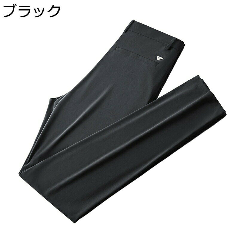 ロングズボン スラックス ノータック チノパン メンズ 夏 薄手 ビジネスパンツ ウォッシャブル 紳士用 フォーマル ストレッチ 九分丈 ストレート イージーケア アウトドア 普段着 仕事着 就職