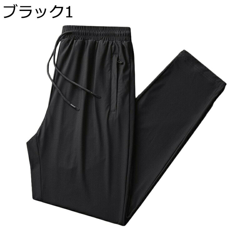 　　　 ◆◇◆人気の秘密◆◇◆ サイズ：L〜6XL大きいサイズ展開！（サイズの詳細は左画像商品説明をご覧下さい。）＊体型には個人差がありますのであくまで参考程度でご判断ください。＊肌に馴染むためにご購入後一度水洗いするのをおすすめいたします。 通気性に優れた生地：ポリエステルの生地で、肌に快適感が強く、通気性がよく、やわらかめの形態安定加工を施してあります。高品質の材料を採用し、皺になりにくい、同時に洗いやすくて収納も簡単できる。 極上のドライ感を快適な状態に保つので、不快感が残りません。春夏秋にもさわやかに着られます。 流行している調整紐のデザインで編みんでできております。カジュアルファッションとして、ウェストの幅を自由に調整でき、動きやすい、ゆったりとした履き心地です。 ジャケット、コート、tシャツ、シャツなどどんなコーデにも合わせ易いパンツとして活躍してくれる一着。メンズ普段着としてはもちろん、通気、軽量タイプなのでランニング、自転車、フィットネス、サイクリング、ウォーキング、山登り、テニス、サッカー、サーフィン、マリンスポーツなどアウトドアシーンにも最適です。 やりすぎないちょいサルエルシルエットが大人顔のアンクルパンツ。足首が見える絶妙な丈で見ためも涼しい！太もも部分にたっぷりと余裕があり涼しい穿き心地です。楽チンもオシャレも手に入れたよくばりな1枚。 　　　◆◇◆注意事項◆◇◆ご覧のモニターの環境、撮影環境により実物と色味が異なって見える場合がございます。湿った状態で他のものと擦り合わせると色が移る恐れがあります。濃色品の洗濯時は、白色、淡色と分けて洗ってください。説明 商品について? 提示： 商品を手に入れた後、自分の需要に応じて、ボタン穴を開ける必要があるかもしれません。予めご了承ください！ お洗濯時のご注意点：?? ※中性洗剤にて手洗いをして下さい。? ※漂白剤、乾燥機は使わないで下さい。? ※アイロンがけする場合は低温。? ※デニム生地は色落ちや色移りやすくなるので、浸け置き洗いや濡れたままの放置しないで、他の服と分けて単品で30℃以下で優しく洗濯する上、すぐに形を整えて干してください。? ※ご家庭で洗えます。（ネットにいれて洗濯機でもいいですが、長持ちさせるためには手洗いをお勧めします）? ご注意：?? ※商品画像はご使用のモニターや環境により実際の色より若干お色味が違い場合があります、ご理解いただけますようお願い申し上げます。? ※上記サイズは平置き実寸になります。サイズ表の実寸法は商品によって2-3cm程度の誤差がある場合がございますので、予めご了承ください。? ※本製品は生産過程におきまして、生地を織る際の糸の継ぎ目や多少のほつれが生じることがありますが、品質上は問題ありません。? ※当店の在庫は、店舗、他サイトと共有をしておりますなので、ご注文時に在庫があっても、タイミングによっては既に完売、欠品の場合がございます。?