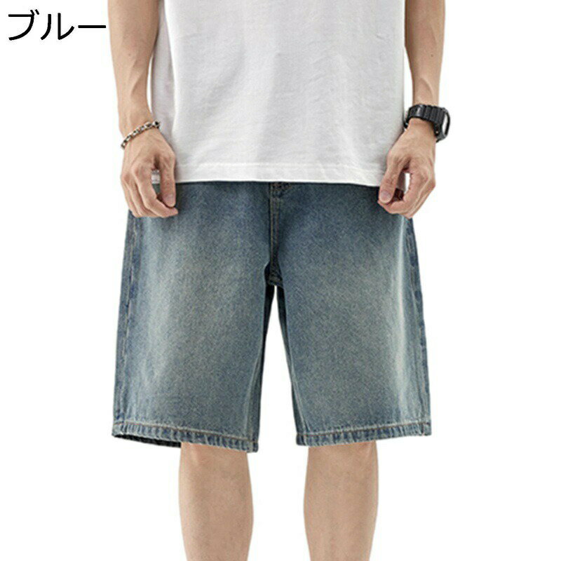 ショートデニムパンツ 半ズボン ヴィンテージ ハーフパンツ ショーパン メンズ 薄手 5分丈 アウトドア 作業 日常 ルーズストレート 着心地よい 快適 夏 おおきいサイズ カジュアル 男性用 洗いやすい