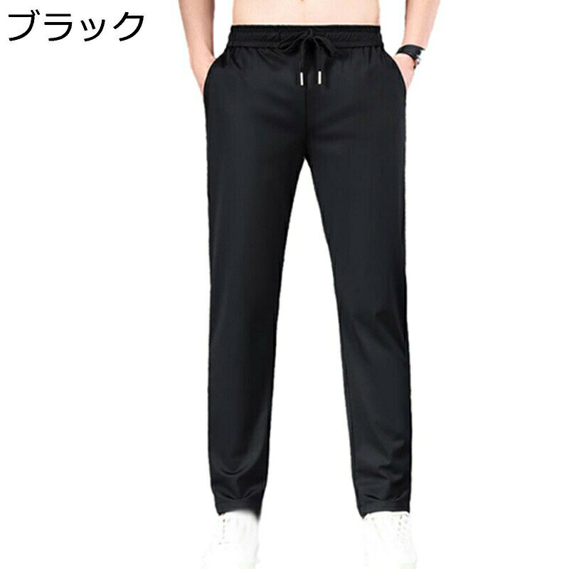 　　　 ◆◇◆人気の秘密◆◇◆ サイズ：M〜4XL大きいサイズ展開！（サイズの詳細は左画像商品説明をご覧下さい。）＊体型には個人差がありますのであくまで参考程度でご判断ください。＊肌に馴染むためにご購入後一度水洗いするのをおすすめいたします。 ウエスト部分はゴムで穿き心地も楽ちん〜 幅広い体型の方に選んで頂いております。シンプルだから、コーディネートやすい、簡単な上着と組み合わせてもかっこいい！ 生地は厚くもなく薄すぎず丁度良いです。優れた通気性、発汗性を持ち、肌触りも柔らかく着心地の良さも抜群。春夏秋にもさわやかに着られます。丈夫で長持ちながら美しい光沢も備えました。 通勤や通学、学校や仕事着、作業やワークウェア、レジャーやアウトドア、運動や散歩、 サイクリングやジョギング、部屋着やパジャマ、ルームウェアなど多様なシーンで大活躍します。ジャケット、コート、tシャツ、シャツなどどんなコーデにも合わせ易いパンツとして活躍してくれる一着。 生地にはストレッチが効いているのまさにストレスゼロ！夏場も快適に着用できます。デザイン性の高いスタイル。一度穿けば分かる、このリラックス感。これ1本でファッションのアクセントに。 　　　◆◇◆注意事項◆◇◆ご覧のモニターの環境、撮影環境により実物と色味が異なって見える場合がございます。湿った状態で他のものと擦り合わせると色が移る恐れがあります。濃色品の洗濯時は、白色、淡色と分けて洗ってください。説明 商品について? 提示： 商品を手に入れた後、自分の需要に応じて、ボタン穴を開ける必要があるかもしれません。予めご了承ください！ お洗濯時のご注意点：?? ※中性洗剤にて手洗いをして下さい。? ※漂白剤、乾燥機は使わないで下さい。? ※アイロンがけする場合は低温。? ※デニム生地は色落ちや色移りやすくなるので、浸け置き洗いや濡れたままの放置しないで、他の服と分けて単品で30℃以下で優しく洗濯する上、すぐに形を整えて干してください。? ※ご家庭で洗えます。（ネットにいれて洗濯機でもいいですが、長持ちさせるためには手洗いをお勧めします）? ご注意：?? ※商品画像はご使用のモニターや環境により実際の色より若干お色味が違い場合があります、ご理解いただけますようお願い申し上げます。? ※上記サイズは平置き実寸になります。サイズ表の実寸法は商品によって2-3cm程度の誤差がある場合がございますので、予めご了承ください。? ※本製品は生産過程におきまして、生地を織る際の糸の継ぎ目や多少のほつれが生じることがありますが、品質上は問題ありません。? ※当店の在庫は、店舗、他サイトと共有をしておりますなので、ご注文時に在庫があっても、タイミングによっては既に完売、欠品の場合がございます。?