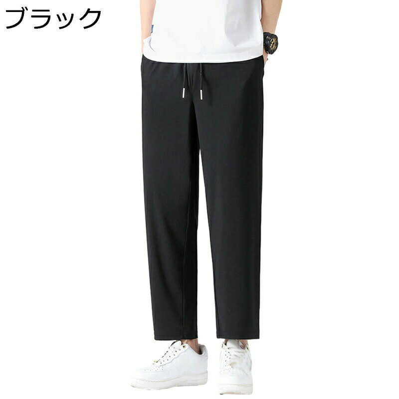 ゆったりパンツ ロングズボン メンズ 9分丈 サルエルパンツ 薄手 ワイド ルーズス...