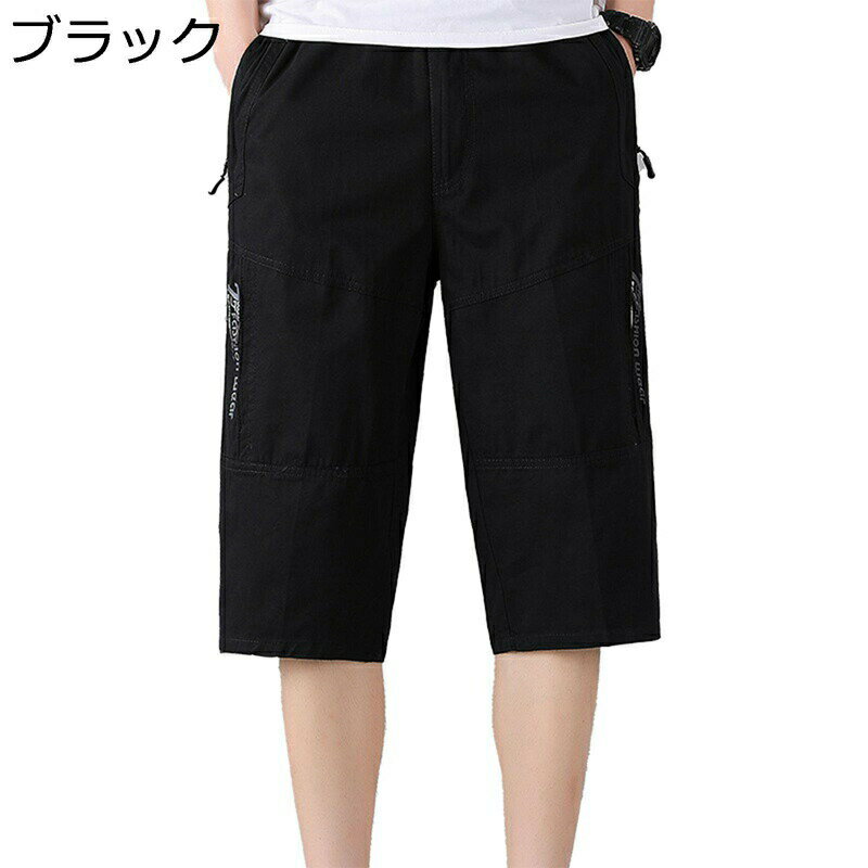 カーゴパンツ ワークパンツ ショートパンツ メンズ ショーツ 七分丈 マルチポケット ウエスト紐 ゆったり 細身 カジュアル 夏用 韓国 おしゃれ 英字柄 通気性 薄手 スポーツ ストリート アウトドア 釣り 登山