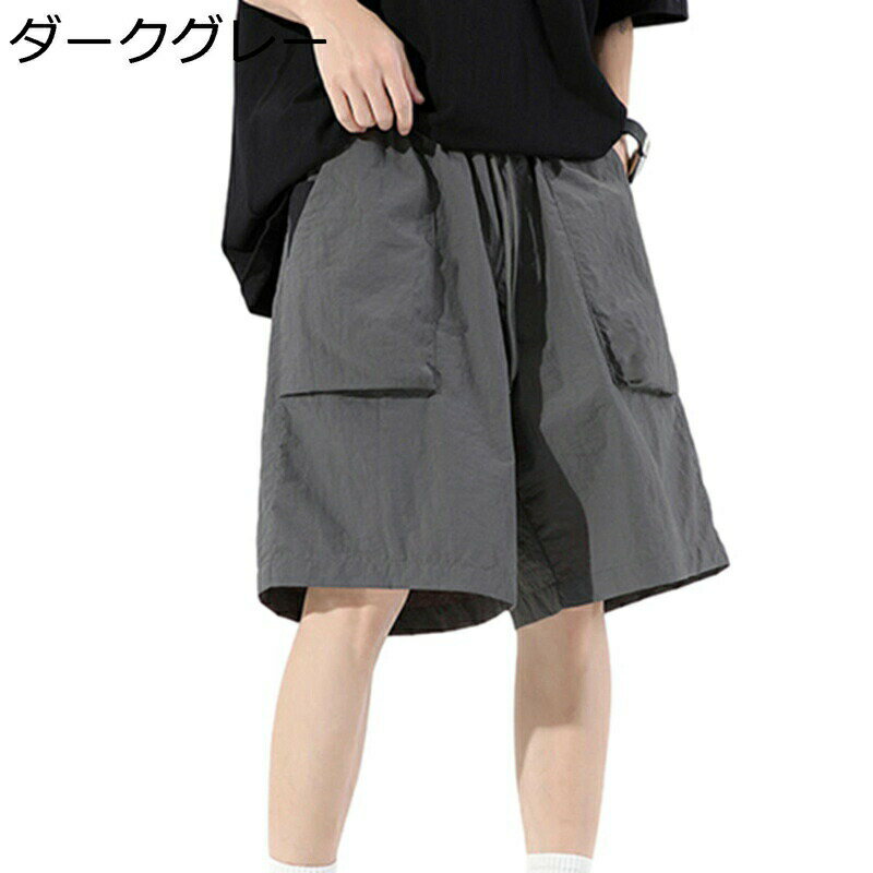 ショートパンツ メンズ カーゴパンツ ショーツ ゆったり 5分丈 ビックポケット 調...