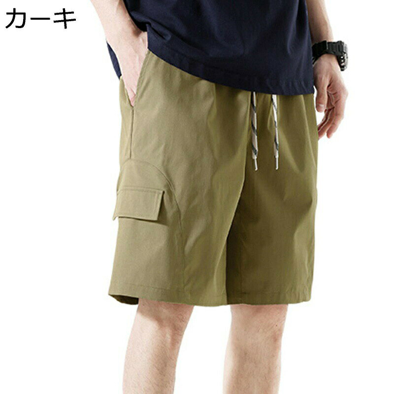 ショートパンツ メンズ カーゴショーツ 半ズボン 夏服 薄手 アメリカン 無地 シン...