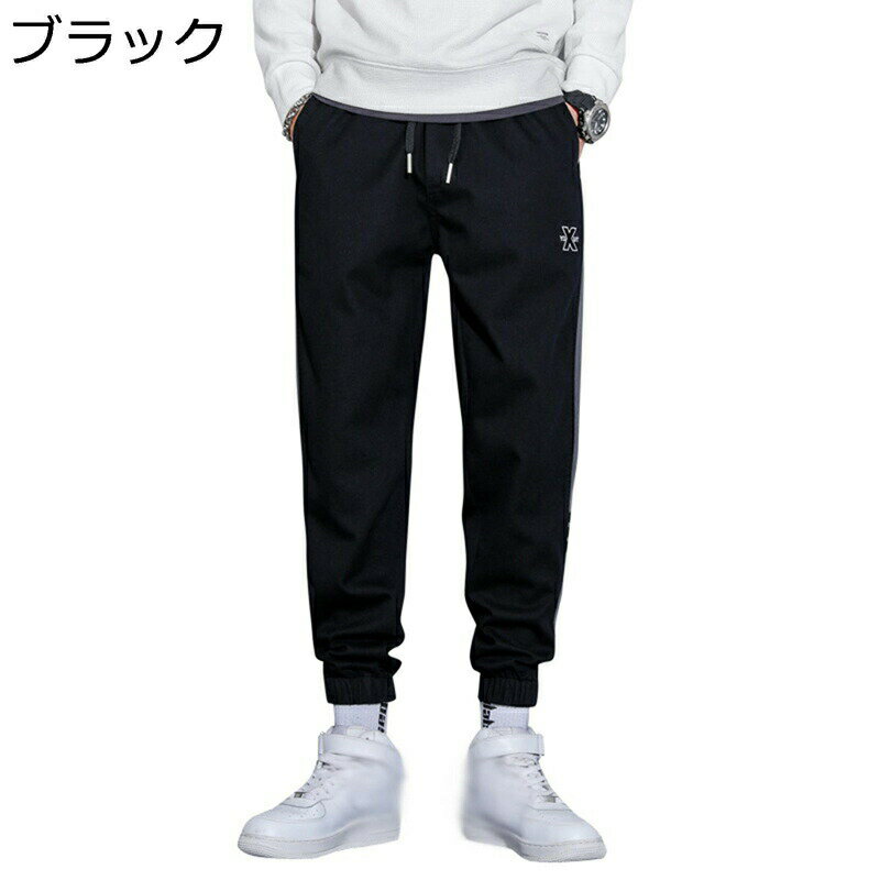 　　　 ◆◇◆人気の秘密◆◇◆ 【ファッションを楽しめ】カジュアルな見た目ながらも、無駄な装飾を施さないシンプルなデザインで様々なコーディネートにマッチします。 シンプルデザインでTシャツ、ロングTシャツ、ジャケットなどシーンを選ばずファッションを楽しめます。 【テーパードパンツ】Tシャツやスニーカーなどのカジュアルな装いはもちろん、シャツやフラットシューズなどのシックで落ち着いたコーデにもよく合います。シンプルな着こなしでもファッショナブルな魅力を発揮できるテーパードパンツ。 【混紡生地】メイン素材がコットンで、ポリエステルとナイロンを混紡しているので、優れた通気性、発汗性を持ち、肌触りも柔らかく、着心地の良さも抜群。春夏秋にもさわやかに着られます。 【調整紐】ウエストにゴムバンドと調整紐が付き、自分の好みで調節できます。また、ポケットが深いなので、財布が落ちたりする心配もなく普段によく使う携帯や鍵などを気楽に入れて便利です。 【幅広く着回せる】ルームウェア、レジャー、ストリートモードなどのリラックスシーンにも最適なアイテムです。年齢問わず、10代 20代 30代 40代など幅広層の方にお使い頂けます。学園祭、ハイキング、旅行、ダンスなどの幅広い場合にも着用できます。 　　　◆◇◆注意事項◆◇◆ご覧のモニターの環境、撮影環境により実物と色味が異なって見える場合がございます。湿った状態で他のものと擦り合わせると色が移る恐れがあります。濃色品の洗濯時は、白色、淡色と分けて洗ってください。説明 ★★★★★★ご来店ありがとうございます★★★★★★ 商品の仕様 「メイン素材」 綿+ポリエステル 「適用性別」 男性/メンズ 「適用季節」 春/秋/冬 注意事項 1.ゆったりした服が好きなら、もっと大きいサイズを適切に選んでください。 2.サイズチャートのデータは参考値であり、採寸方法が手作り測量しましたので、1-3cm誤差がある場合がございます。予めご了承ください。 3.ボディタイプや着付け習慣が違うから、推奨される身長と体重は参考だけにしてください。 4.カラーの色味については角度や照明の影響により色合い(機種によって画面の明暗度・解像度等)が都合上、実物と異なる場合がございますので予めご了承下さい。 5.発送上の状態によって商品がシワになる場合がございます。予めご了承くださいません。 6.撮影シーンの光、モニターの明るさなどの場合によって、少々色味は写真と異なる所がありますのでご了承ください。