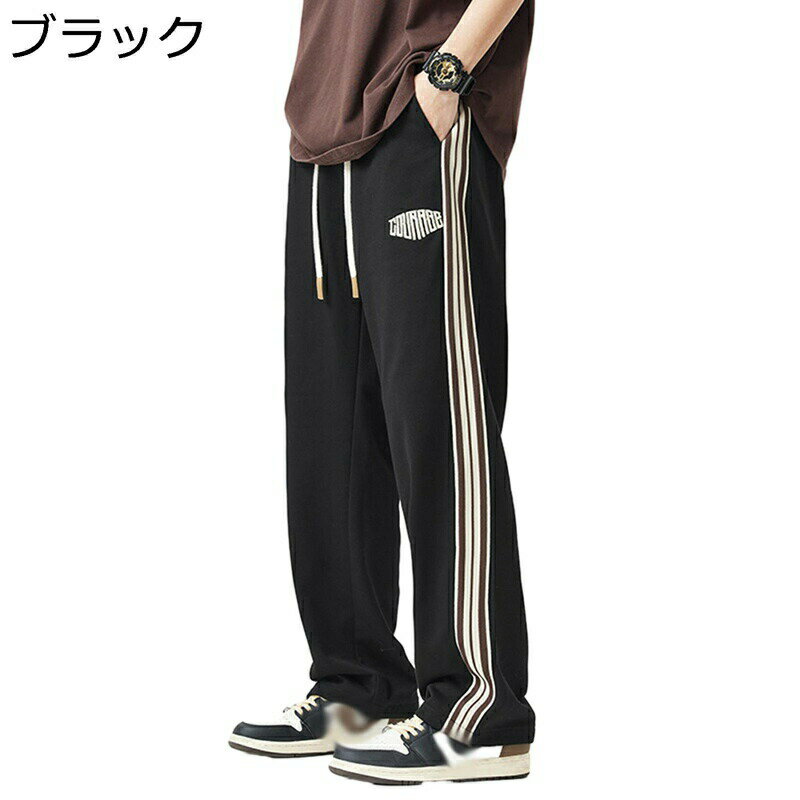スウェットパンツ ジャージズボン メンズ ロングパンツ カジュアルパンツ ゆったり ワイド ストレート 大きいサイズ アメリカン オシャレ ストライプ 通気性 スポーツ ストリート 汗染み防止 オールシーズン(4.0)