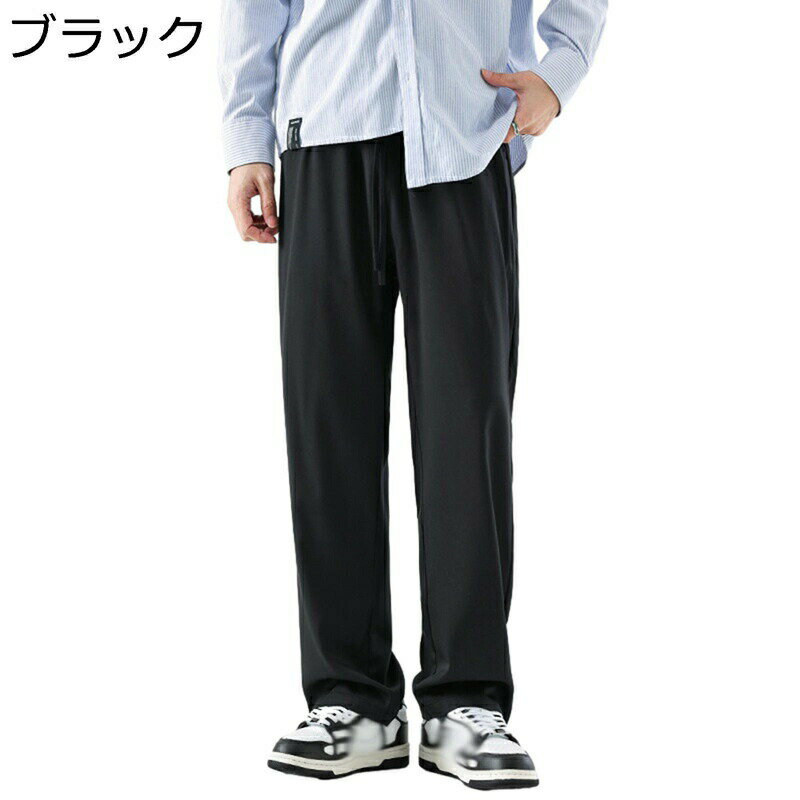 カジュアルパンツ メンズ ロングパンツ チノパン ストレート ワイドパンツ ストリ...