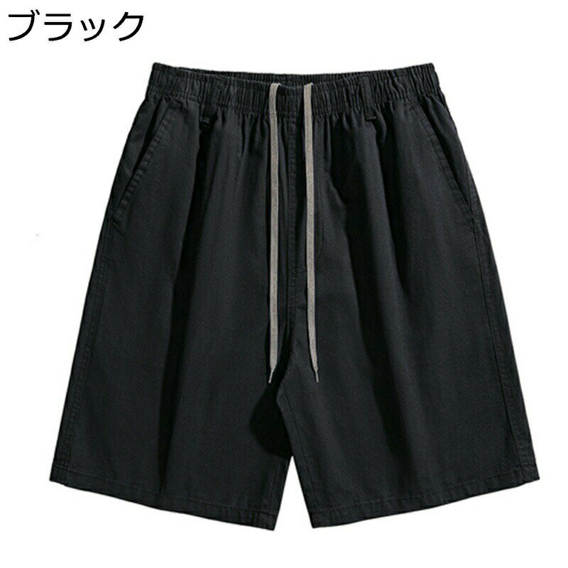 Wear - ショートパンツ ハーフパンツ メンズ ショーツ 5分丈 半ズボン 薄手 夏服 大きいサイズ アメカジ おしゃれ ゆったり ルーズシルエット 通気速乾 カジュアル 汗染み防止 着回しやすい アウトドア スポーツ ストリート