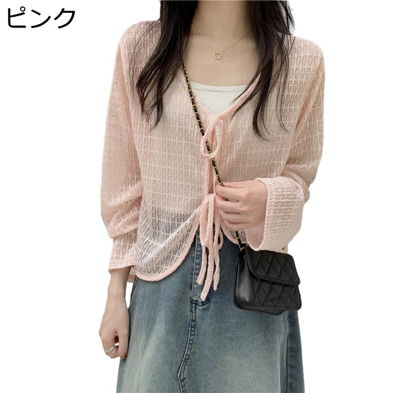 紫外線対策 ボレロ カーディガン Vネック レース 透かし トップス 冷え対策 春夏 薄い シースルー 涼しい サマージャケット 無地 前開き アウター 肩掛け ショール フェミニン カジュアル 通勤 旅行 2