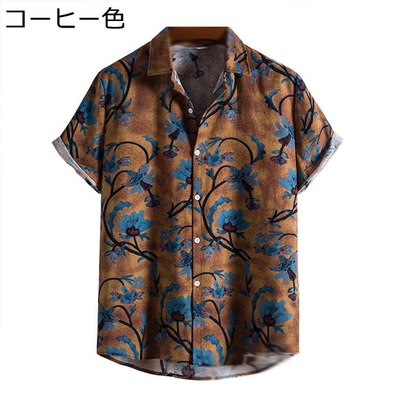 　　　 ◆◇◆人気の秘密◆◇◆ 【サイズ】※目安のサイズは画像までご参考ください。ゆったりタイプが好きな人には1つ上のサイズをお勧めいたします。 【綿100％】綿100％素材で、サラサラとした触り心地を体感できるシャツです。優れた通気性と吸汗性を持ち、春夏はもちろん。敏感肌の方にも安心してご着用頂けます。 【吸水速乾】軽いので着心地が良く、通気性もすばらしいアロハシャツです、汗を早く吸収して乾燥も早いので快適に過ごせます。 【薄手】薄手で通気性の良い材質を使用するので、吸汗性、吸湿性も優れ、夏で涼しく着用している。お休み時やリラックスタイムにぴったりな一着。 【使える場所】カジュアルや普段着にはもちろん、デートや旅行、パーティーなどのシーンにもお使い頂けます。海水浴、ビーチウエア、旅行、リゾートウェディング、スポーツ、水着以外にタウンウエアとして着用もオッケー。 　　　◆◇◆注意事項◆◇◆ご覧のモニターの環境、撮影環境により実物と色味が異なって見える場合がございます。湿った状態で他のものと擦り合わせると色が移る恐れがあります。濃色品の洗濯時は、白色、淡色と分けて洗ってください。説明 ************************************************ 　　　ご来店、ありがとうございます。 　　　　　24時間ご注文受付中！ ************************************************ 　　■商品について■ ◎◎サラリした生地感で肌触りがよく、着心地よい一枚 ◎◎色褪せにくく、しっかり感をキープ、アイロンが滑らかに進むことからも、生地の良さがわかる。 ◎◎軽いので着心地が良く、通気性もすばらしいアロハシャツです、汗を早く吸収して乾燥も早いので快適に過ごせます。 ◎◎ビーチ旅行の服、パーティー、海水浴、ビーチウェディング、レジャー、それ以外にカジュアルタウンウエアとして着用もオッケーです。ボタンはきれい目感が出て、エレガントさを演出します。 　　　カジュアルスタイルからキレイめスタイルまで幅広く着こなせるアイテム 　　■サイズについて■ サイズ：サイズの詳細は左画像商品説明をご覧下さい。サイズは平置きでの採寸につき、若干の誤差がある場合がございます。　　 　　■ご注意■ ★長時間の水への浸漬はお避け下さい。 ★商品サイズは、平置きで採寸していますから、微量の誤差は正常です(1-3cm)。ただの参考としてご利用ください。 ★ディスプレイ画面等の環境上、ページと実際の商品の色とは多少違う場合がございます。 ★商品はしっかり検品しておりますが、細かな点で至らない場合があることがあります。サイズやカラーなどご不明な点はお気軽にお問い合わせください