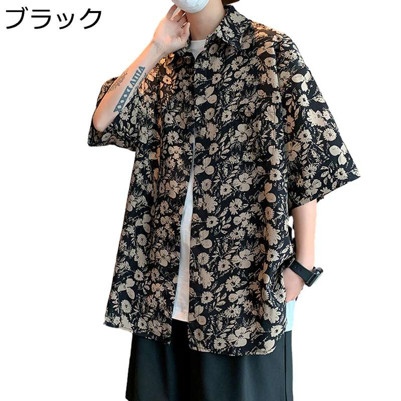 アロハシャツ シルク 花柄 ハワイアンシャツ プリントシャツ 半袖 ビーチシャツ メンズ 夏服 開襟シャツ 春 夏 古着風 おしゃれ かっこいい 速乾 汗染み防止 男性用 カジュアルシャツ トップス 海水浴