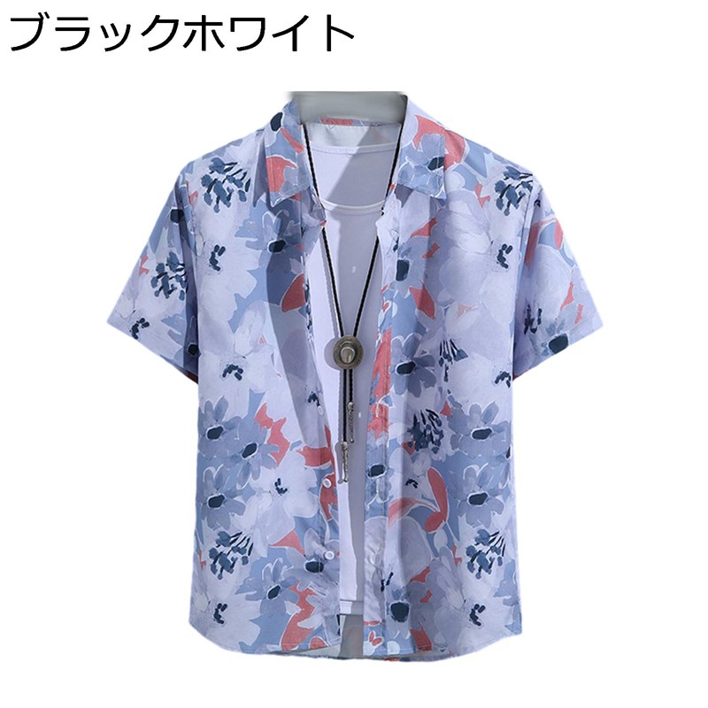 アロハシャツ メンズ 柄シャツ ビーチシャツ 半袖 夏 花柄 プリント ハワイ風 カジュアル ゆったり 涼しい 柔らかい かっこいい 薄い 花火大会 夏祭り バカンス 汗染み防止 軽量 速乾 春 学生