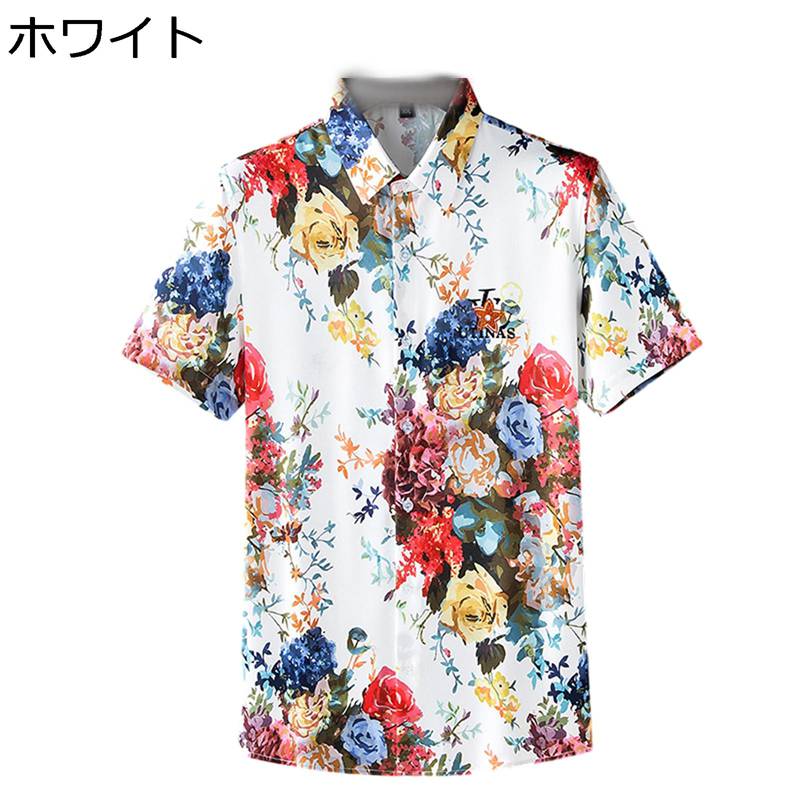 花柄シャツ ハワイシャツ アロハシャツ メンズ 開襟シャツ 夏 ハワイ風 スリムフィット ファッション ビッグシルエット 通気性 超軽量 ..