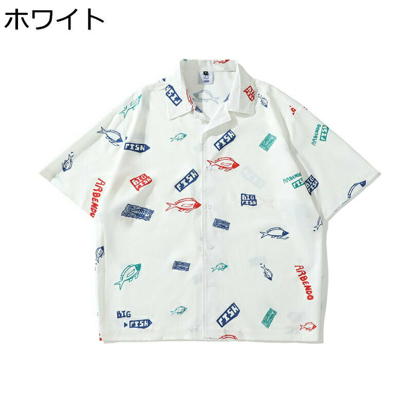 アロハシャツ 開襟シャツ メンズ ハワイシャツ 柄シャツ 半袖 トップス 英字柄 プリント 薄手 軽量 通気性 涼しい カップル おしゃれ ..