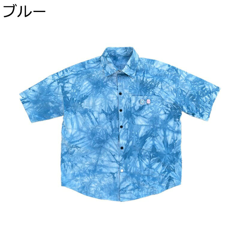 アロハシャツ ハワイシャツ メンズ 半袖 夏服 青年 学生 絞り染め 薄手 爽やか 吸汗透湿 軽量 ゆったり おしゃれ カジュアル 海水浴 バ..