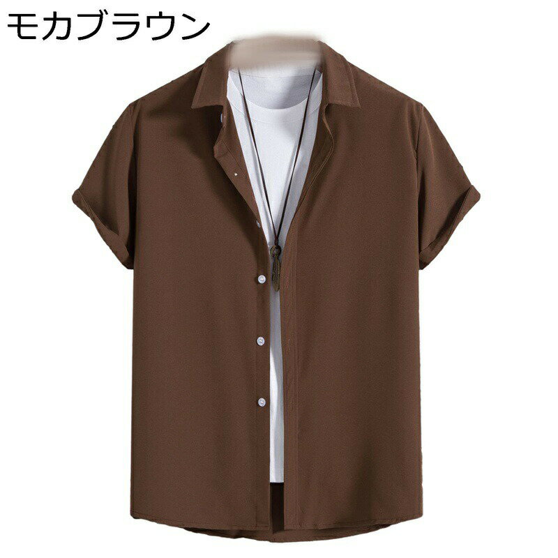 樂天商城 - アロハシャツ 開襟シャツ メンズ ハワイシャツ 涼しい 学生 半袖 おしゃれ カジュアル ゆったり 大きいサイズ 薄い 花火大会 海水浴 お出掛け 柔らかい 汗染み防止 軽量 夏