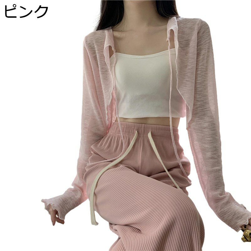 レディース カーディガン ひも 重ね着 ショート シフォンブラウス シアー感チュール 長袖 体型カバー 春 夏 お出掛け シンプル オシャレ 紫外線 UVカット 汗染み防止 やわらか 通勤 会社