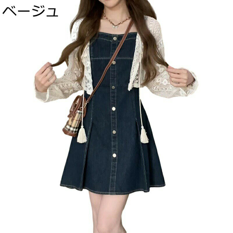 樂天商城 - カーディガン レース レディース 長袖 袖レース シフォンブラウス ひも ショート フリンジ ビーチウェア トップス 春 夏 お出掛け 薄手 通気性 日焼け止め 日常着用 普段使い きれいめ 着痩せ