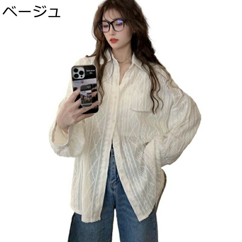 樂天商城 - カーディガン 透かし編み パフスリーブ シャツ シフォンブラウス レディース ミドル丈 ボタン 体型カバー 透気 爽やか 春夏 開襟 紫外線 UVカット エレガント ファッション カジュアル 日常