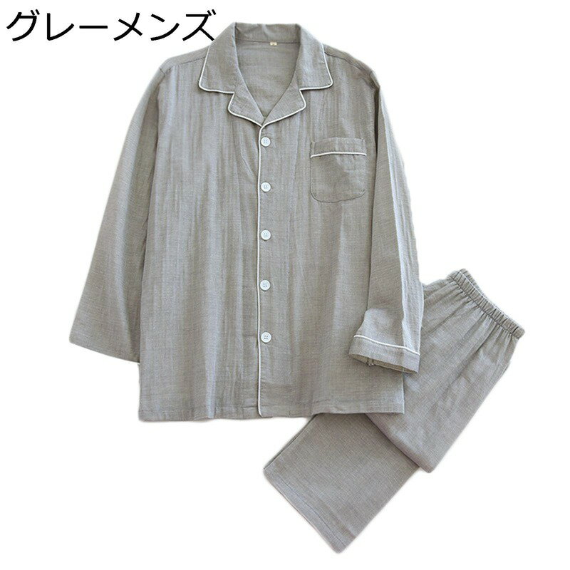 Underwear, Sleepwear - ナイトウェア 寝巻き レディース メンズ 前開きパジャマ 長ズボン 2点 セットアップ 春夏秋 薄手 吸汗 通気 優しい触り心地 ゆったり おしゃれ カジュアル 柔らかい 冷房対策 大きいサイズ 寝間着 室内服