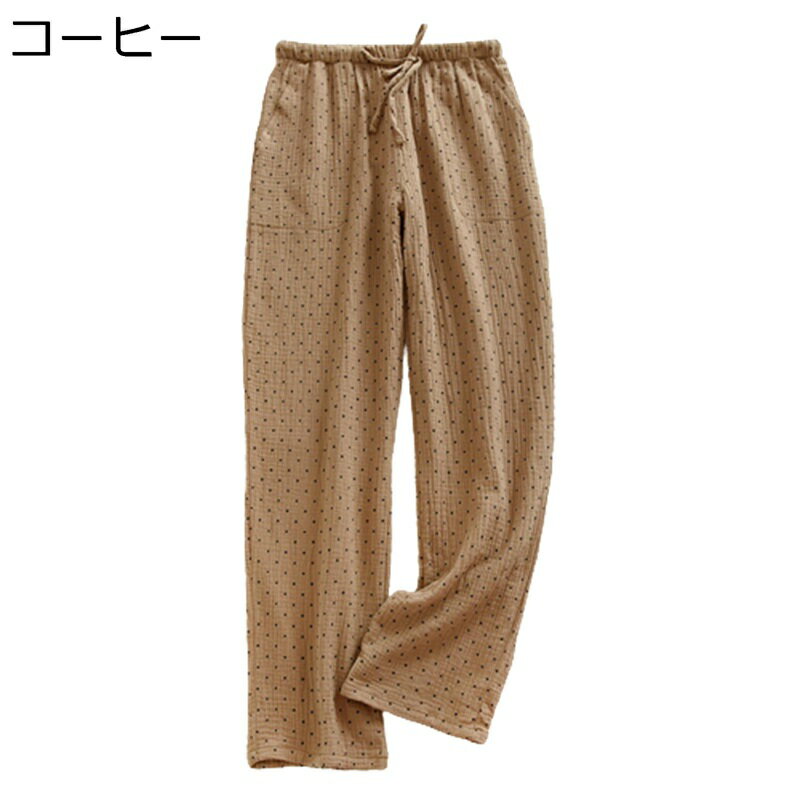樂天商城 - ロングパンツ 長ズボン ドット柄 レディース パジャマ ルームウェア ガーゼ 春夏秋 昼寝着 ナイトウェア ゆったり 薄手 大きいサイズ コットン やわらか おしゃれ カジュアル お休み 外出 優しい肌触り