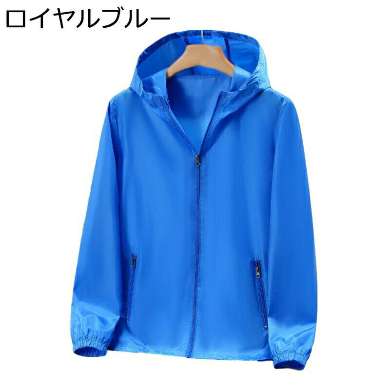ラッシュガード 男女兼用 長袖 日焼け止め服 ラッシュパーカー ジャケット uvカッ...